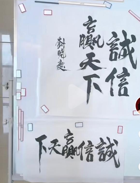 刘晓庆办书法展，穿紧身旗袍胸前还戴超大玉石，被曝16字卖108万