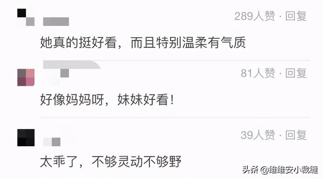 邱淑贞的基因绝佳！女儿沈月穿旗袍妩媚动人，完美CP妈妈的高颜值